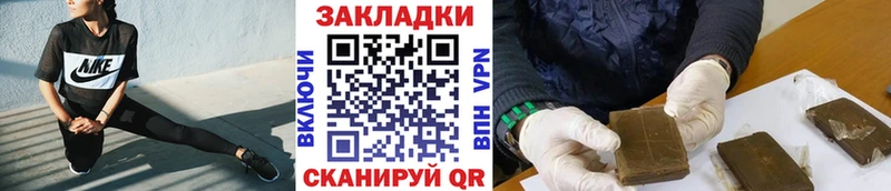 Магазины продажи наркотиков Сенгилей COCAIN  Каннабис  Псилоцибиновые грибы  ГАШИШ  Меф мяу мяу 