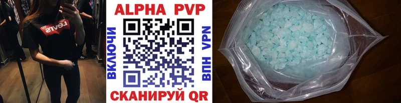 Alpha PVP СК  гидра рабочий сайт  Сенгилей  закладка 