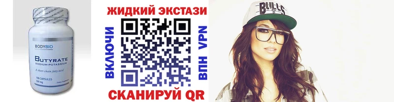 БУТИРАТ оксана Сенгилей