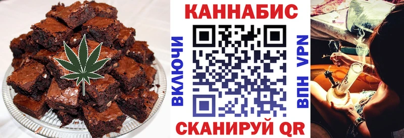 это как зайти  Сенгилей  Печенье с ТГК конопля  как найти закладки 