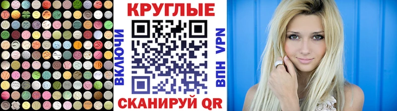 как найти   даркнет телеграм  Экстази DUBAI  Сенгилей  МЕГА зеркало 
