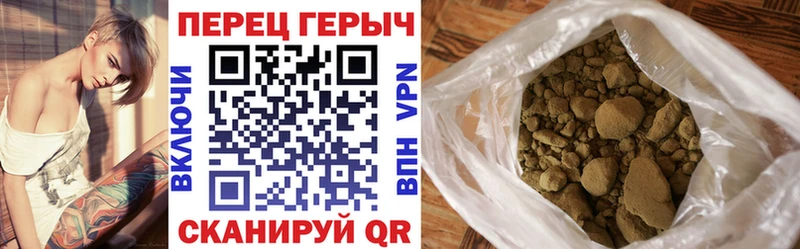 где можно купить наркотик  Сенгилей  сайты даркнета клад  Героин гречка 