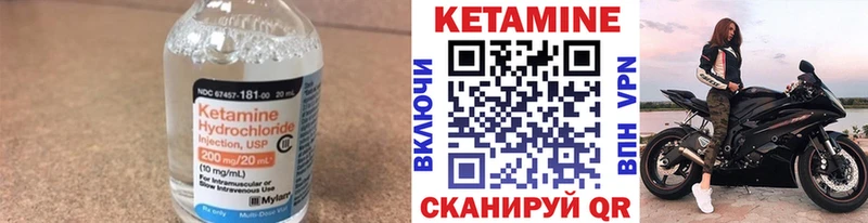 ОМГ ОМГ зеркало  купить  цена  Сенгилей  КЕТАМИН VHQ 