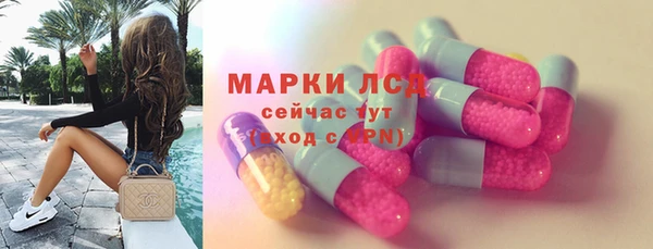 экстази Пересвет