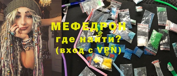 mdma Пестово