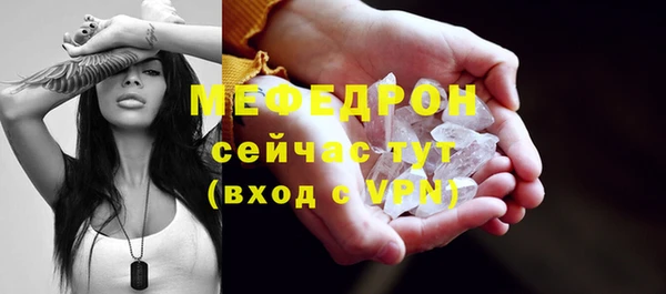 mdma Пестово