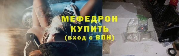 экстази Пересвет