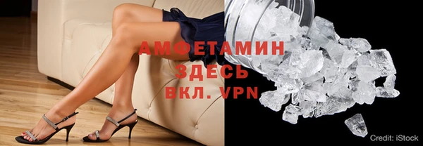 экстази Пересвет
