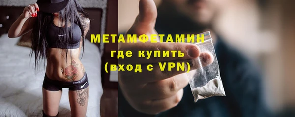 экстази Пересвет