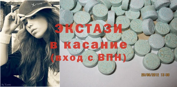 экстази Пересвет