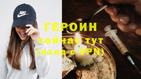 экстази Пересвет