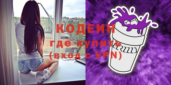 экстази Пересвет