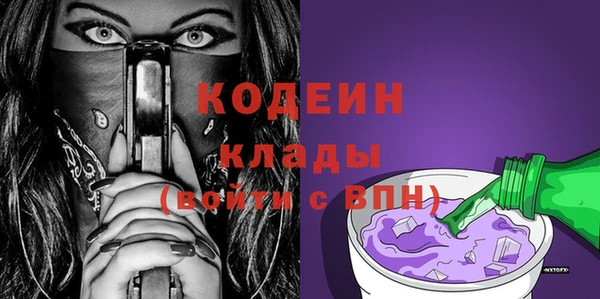 экстази Пересвет