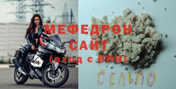 mdma Пестово