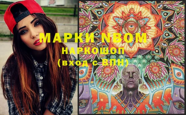 экстази Пересвет