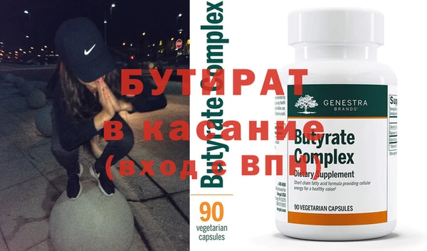 экстази Пересвет