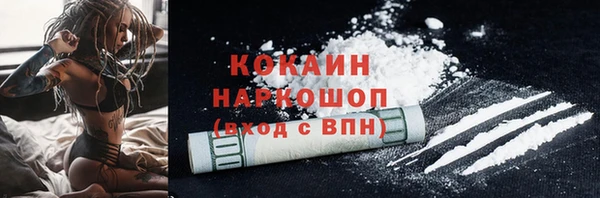 СК Переславль-Залесский