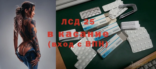 экстази Пересвет