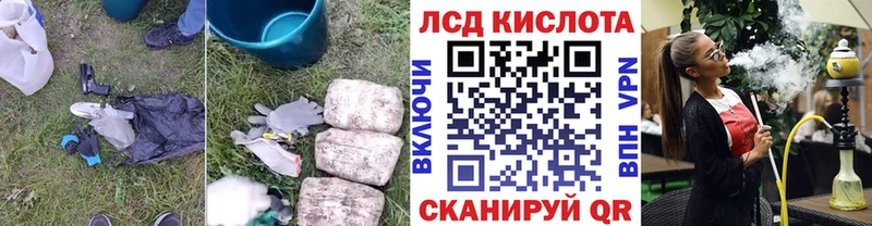 где можно купить   мега ссылка  LSD-25 экстази кислота  Сенгилей 