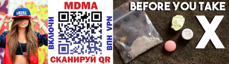 MDMA VHQ  Сенгилей 