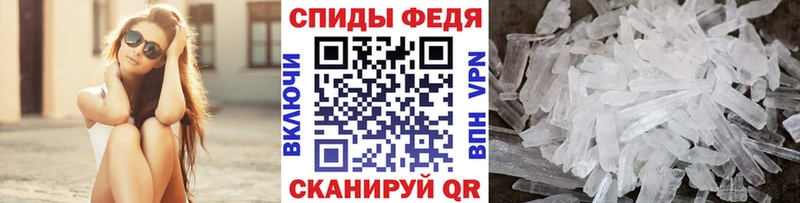 Метамфетамин витя  Сенгилей 