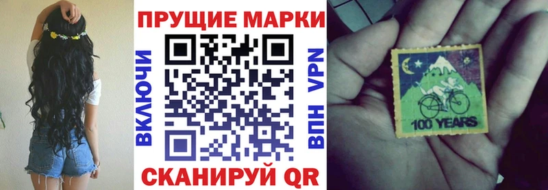Марки NBOMe 1,8мг  купить закладку  Сенгилей 